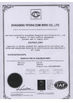 Китай WEDOO CNC EDM TOOLS CO. LTD Сертификаты